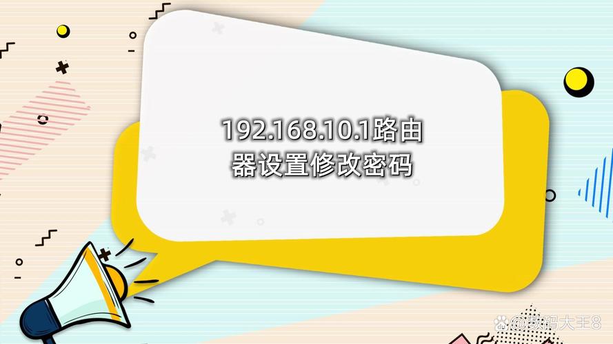 192.168.10.122