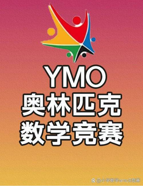 世界奥林匹克数学竞赛题目