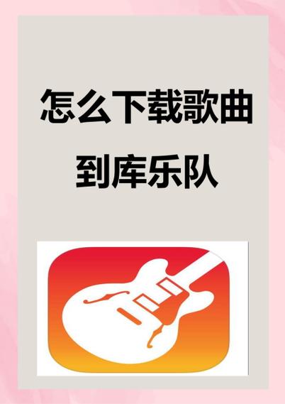 iphone音乐app下载的音乐在哪缩略图