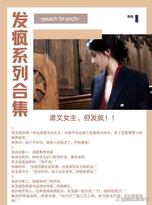 穿书后的简单模式