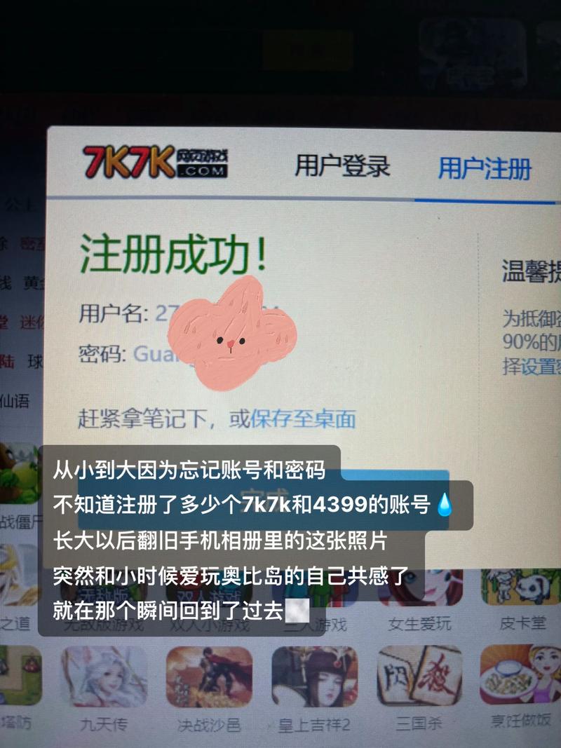 火狐TV账号密码大全2023最新版本