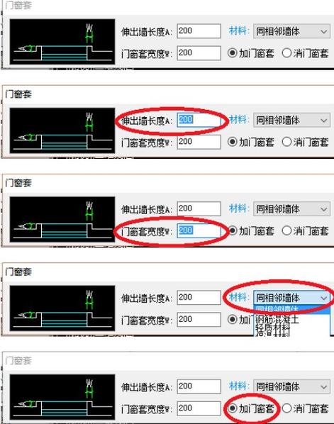 cad门窗洞口如何表示