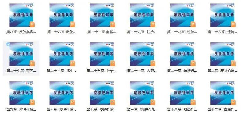 人卫图书激活码大全