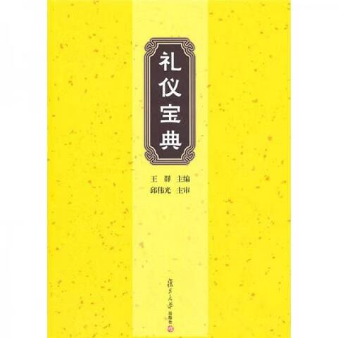 “客气了”的最佳回复