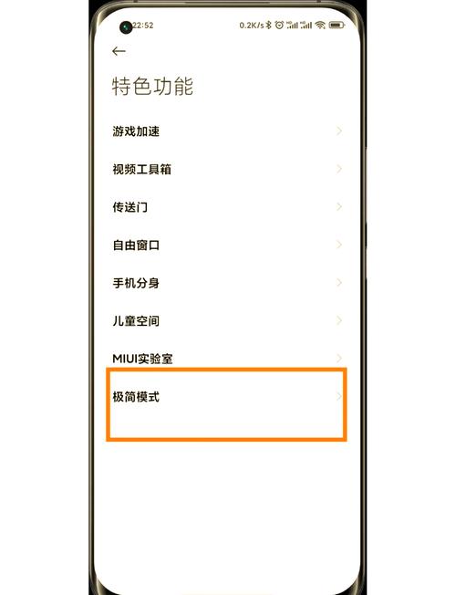 小米11pro怎么进入极速充电模式