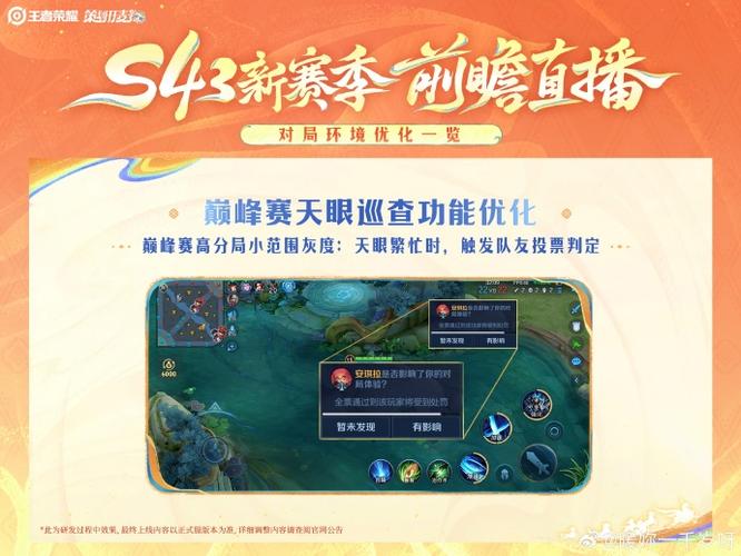王者荣耀语音辅助软件图标