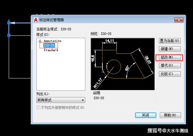 cad有一半边显示不出来