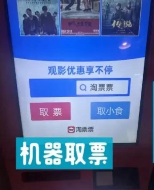 北京万达影城在哪里截图