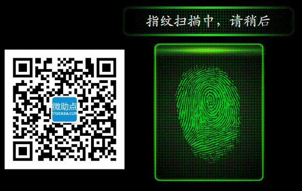 微信长按二维码图标