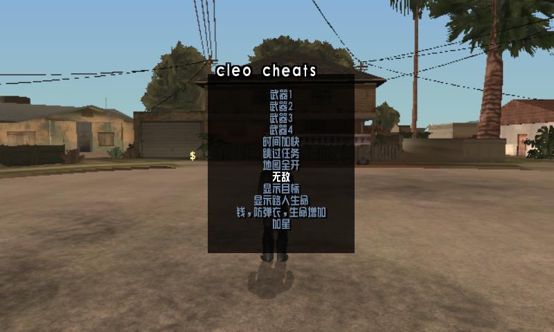 圣安地列斯全网最全cleo合集