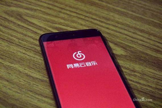 网易云账号找回