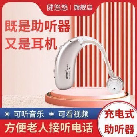 蓝牙音响来电话不响截图