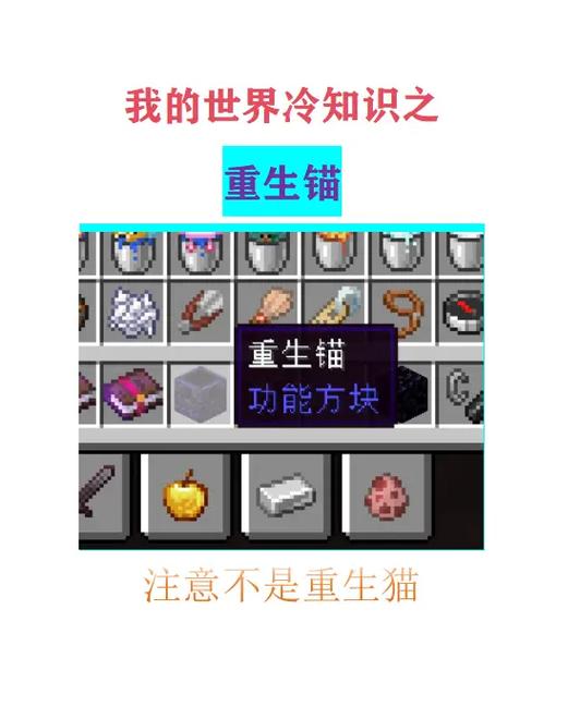 我的世界冰块指令图标