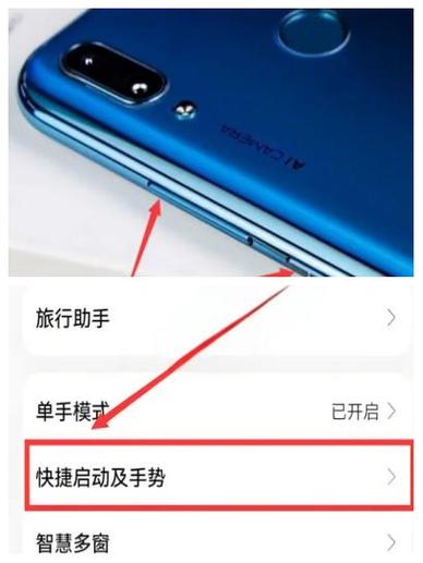 华为录屏时间太短怎么办