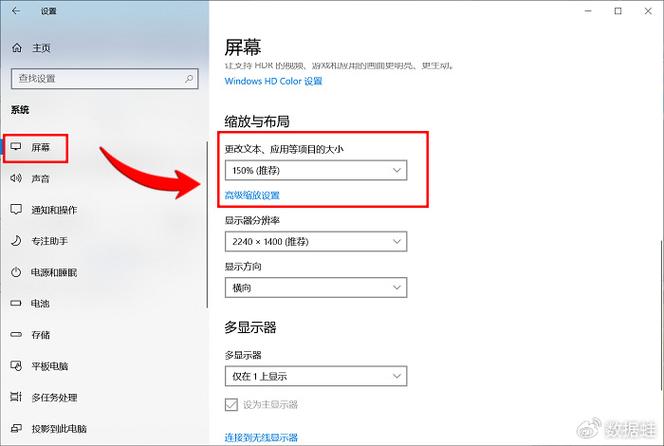 华硕电脑屏幕不清晰怎么调