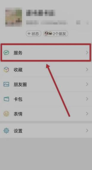 5月1号微信静态码限额500吗是真的吗