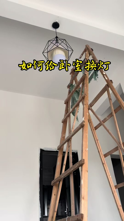 房间的灯突然换了个颜色