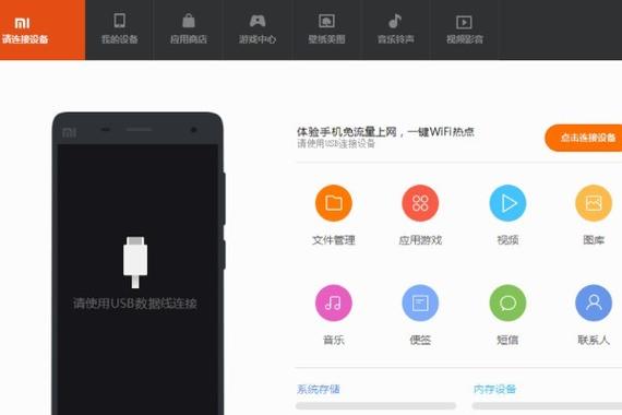 小米床头灯重置不成功图标