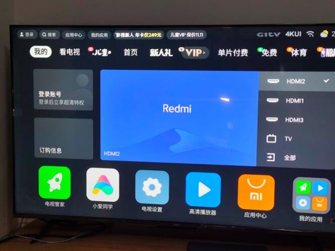 小米电视密码怎么设置