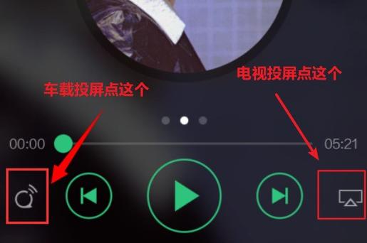 电视机上安装qq音乐无法升级