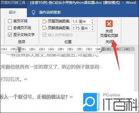 手机word如何新增一页