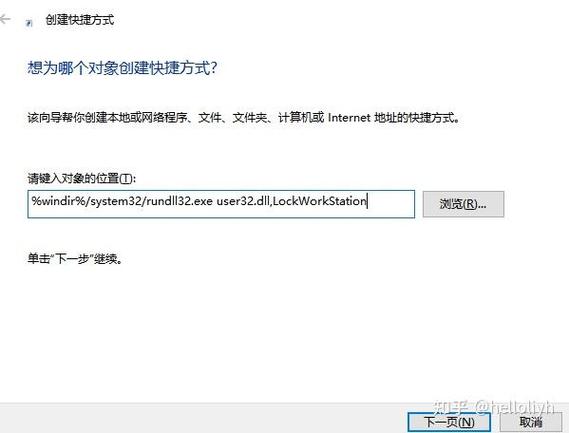 桌面如何锁定在任务栏