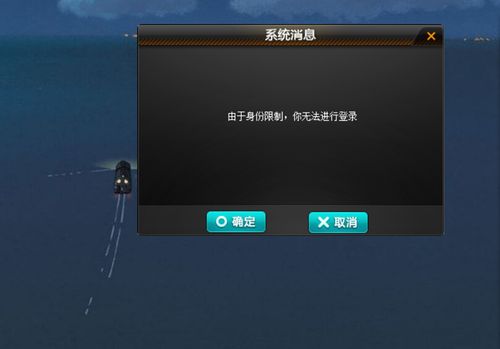 qq飞车登上去不是大号