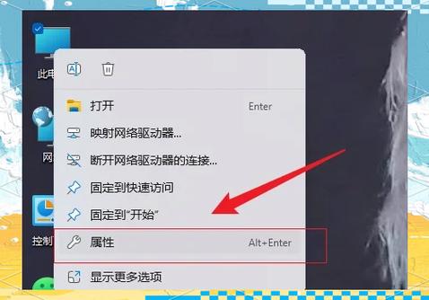 华为平板在哪里看内存游戏截图