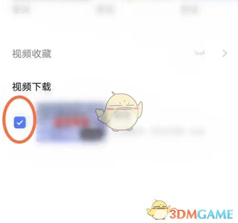 米家视频保存在哪里