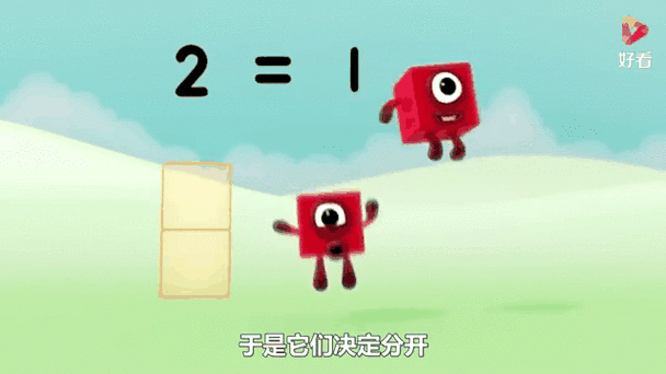 1和4合起来是多少