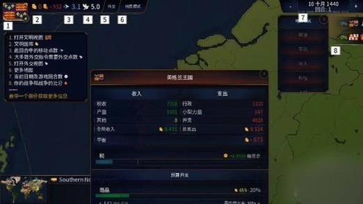 文明时代三流畅中文