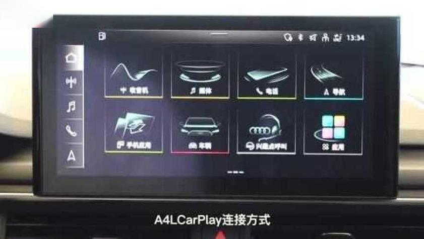 奥迪如何连接无线carplay