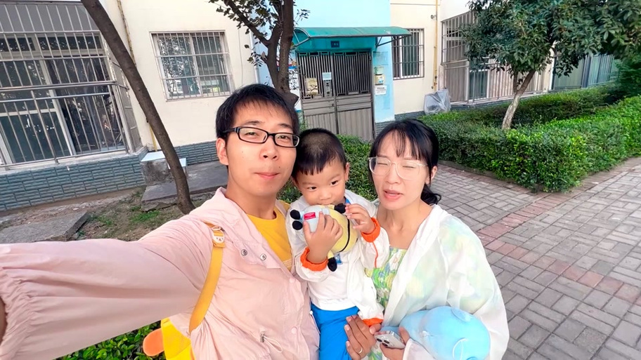 小星星一家三口