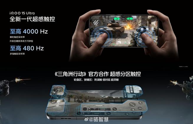 红米k80至尊版和红米k80pro哪个有肩键图标