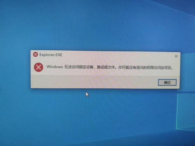 电脑没有权限访问文件