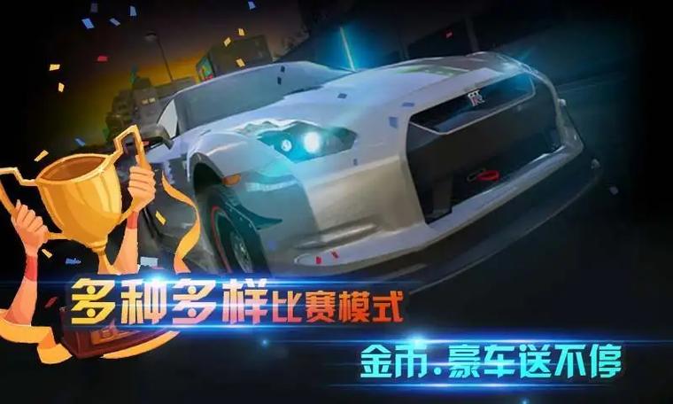 3D狂飙车神
