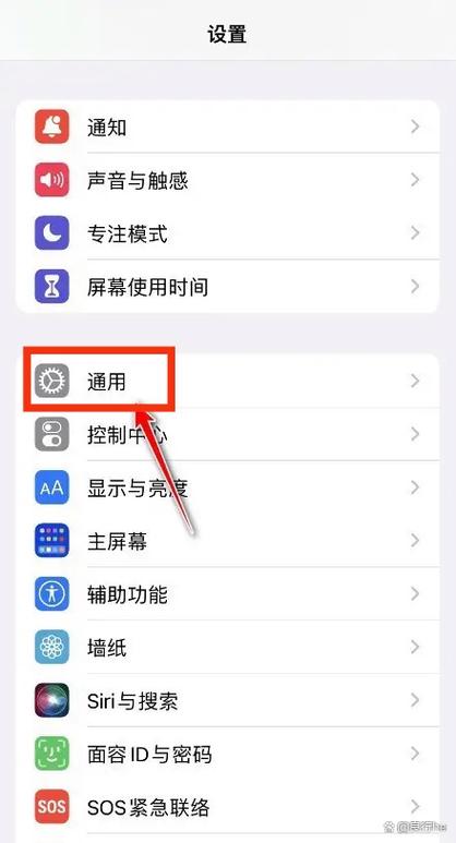 苹果x的设备管理不见了
