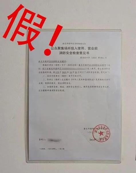 私自用单位公章盖协议后果