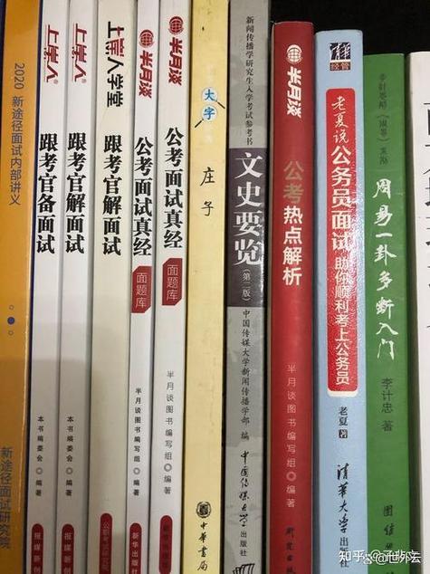 半月谈2026一期免费观看