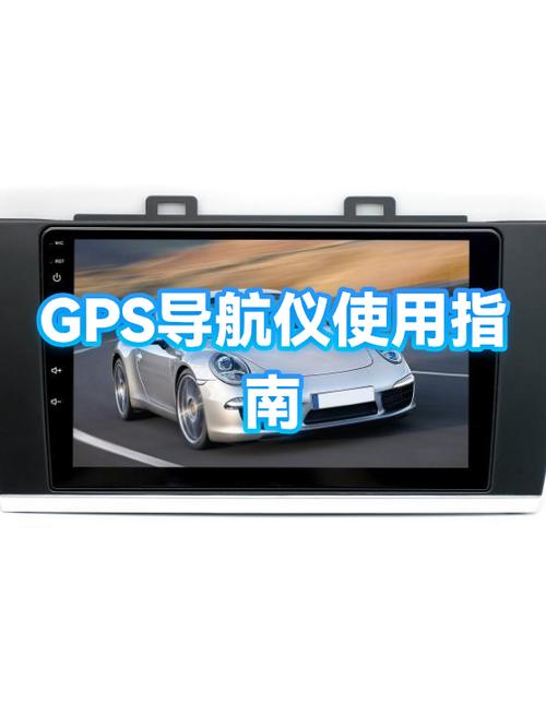 高德导航信号老是弱怎么回事