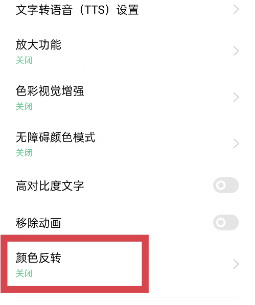 oppo拍照颜色不够鲜艳怎么调