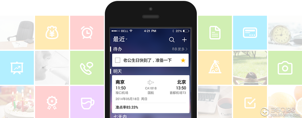 万年历纯净版去广告