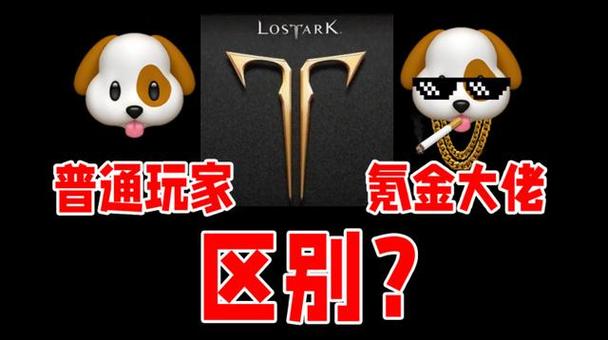 氪金之旅是什么意思啊