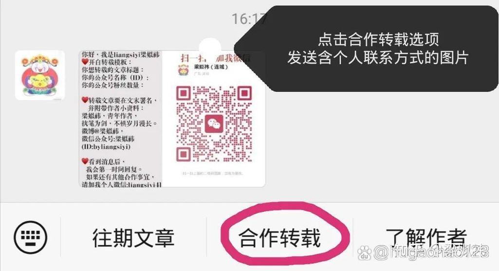 微信自定义菜单为什么不显示图标