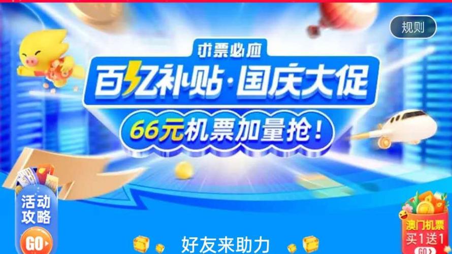 话费代理