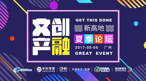 华南金服