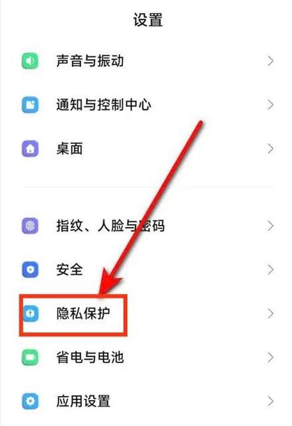 vivo手机怎么打开系统设置