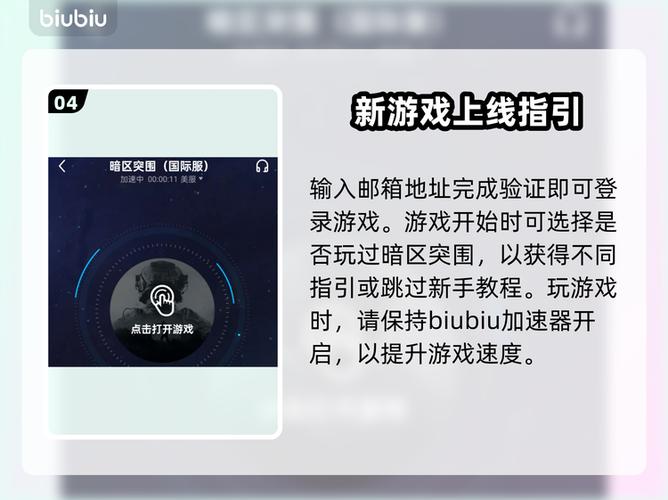 暗区突围国际服手机版教程图标