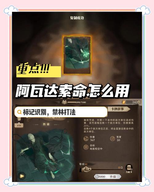 召唤师打什么红字