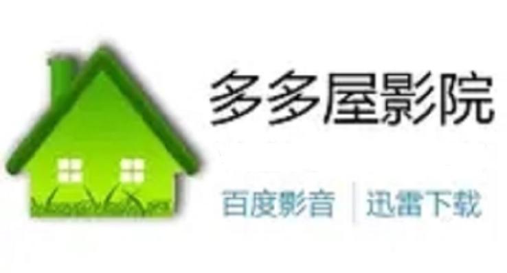 多多屋影院最新版